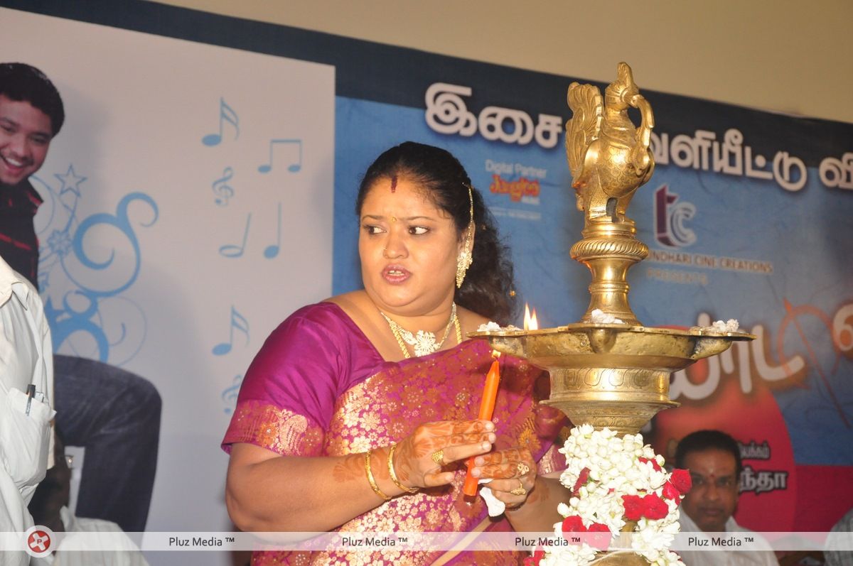 Vilayada Vaa Audio Release - Pictures | Picture 114998